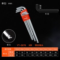 易尔拓(YATO) 内六角扳手套装梅花平球头内六方扳手星型内6角螺丝刀 9件-特长球头YT-5878