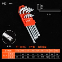 易尔拓(YATO) 内六角扳手套装梅花平球头内六方扳手星型内6角螺丝刀 9件-加长星型YT-58827