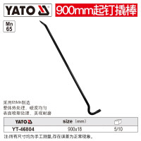 易尔拓 起钉撬棍六角撬杠工业级扁头尖头翘棍钢钎高硬度钢质撬棒 起钉撬棒900x18mm YT-46804