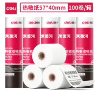 deli得力3201莱茵河热敏收银纸57*40型(混)10筒装(4卷/筒)