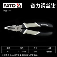 易尔拓(YATO) 斜口钳8寸 铬钒合金钢省力钢丝钳8