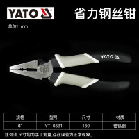 易尔拓(YATO) 斜口钳6寸铬钒合金钢省力钢丝钳6