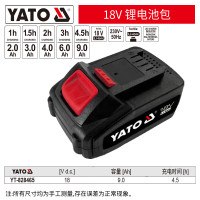 易尔拓18V锂电池充电器 锂电池包 18V-9.0Ah YT-828465