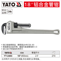 易尔拓(YATO) 铝合金重型管钳快速自紧水管扳手大号活动加强美式水泵管子钳 18英寸(450mm) YT-2483