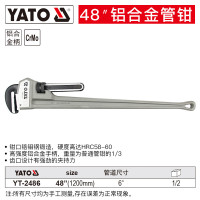 易尔拓(YATO) 铝合金重型管钳快速自紧水管扳手大号活动加强美式水泵管子钳 48英寸(1200mm) YT-2486