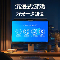 美的屏幕挂灯MT-6T5