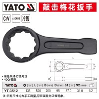 易尔拓(YATO) 重型敲击梅花扳手单头加厚直柄大螺丝机械挖掘机维修工具扳子 135mm YT-3512