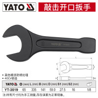 易尔拓(YATO) 开口敲击扳手重型单头直柄呆扳手22-150mm大号工业级板子 65mm YT-3519