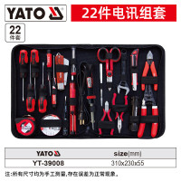 易尔拓(YATO) 电讯工具套装带表电工电子网络维修五金工具箱组合 22件套 YT-39008