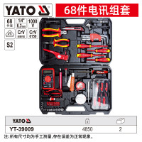 易尔拓(YATO) 电讯工具套装带表电工电子网络维修五金工具箱组合 68件套 YT-39009