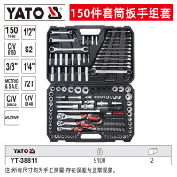 易尔拓(YATO) 公英制套筒扳手套装1/2大1/4小3/8中飞汽车维修理套管棘轮 150件套 YT-38811