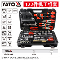 易尔拓(YATO) 机工组合套装大中小飞棘轮快速套筒扳手维修工具箱 122件大中小飞 YT-38901