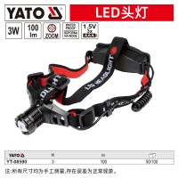 易尔拓(YATO) 汽修工作灯汽车维修户外应急检修灯 LED头灯3W 100LM YT-08590