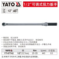 易尔拓(YATO)可调式扭力扳手1\/2大飞10-335Nm预制扭矩公斤扳手1/2英寸25-125Nm YT-07742