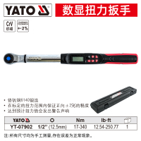 易尔拓(YATO)数显扭力扳手6.8-850Nm电子力矩扭矩扳手 1/2英寸 17-340Nm YT-07902