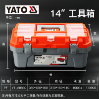 YATO 塑料工具箱家用零件收纳箱车载手提箱五金维修工具箱工具收纳箱美术箱 YT-88880(14〃)1个