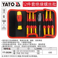 易尔拓(YATO) 绝缘换头螺丝刀批套装电工VDE三角十一字梅花异型多功能改锥 12件套 YT-28290