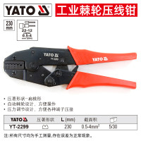 易尔拓(YATO) 压线钳冷压端子电工夹压接线插簧线铜鼻子裸端子钳 0.5-4.0mm² 220mm YT-2299