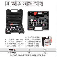 易尔拓(YATO)气动修磨机补胎刻磨机砂轮风磨机轮胎打磨机高速研磨 气动修磨机组套 11件套 YT-0964