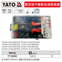 易尔拓(YATO)棘轮压线钳 0.25-10.0平方mm 管状端子棘轮压线钳 YT-23052