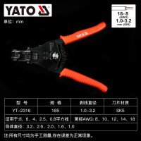 易尔拓(YATO)多功能剥线钳万用压线钳电工拨线钳全自动剥皮钳 自动剥线钳YT-2316