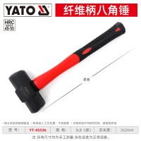 易尔拓(YATO)八角石工锤2-24磅重型实心大锤子砸拆墙建筑铁锤铁榔头手锤 3P YT-45536