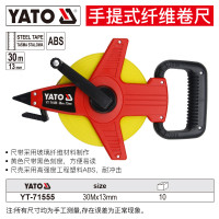 易尔拓(YATO) 手提架尺手摇30M50米建筑工程量地测量钢尺纤维皮尺插地卷尺 30MX13mm YT-71555