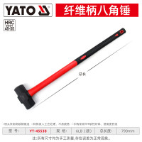 易尔拓(YATO)八角石工锤2-24磅重型实心大锤子砸拆墙建筑铁锤铁榔头手锤 6P YT-45538