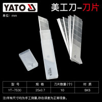 易尔拓(YATO) 美工刀壁纸刀工业用美工刀刀子工具刀架壁纸刀架刀片墙纸刀 SK5钢刀片25x0.7mm YT-7530