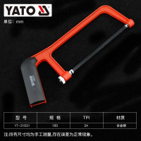 易尔拓 YATO 迷你锯架 150mm 只 YT-31631
