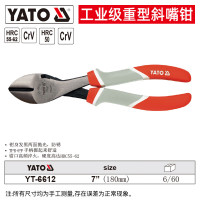易尔拓(YATO) 斜口钳6寸尖嘴钳德国标准老虎钳斜嘴钳8寸尖嘴钳子7寸钢丝钳 工业级7英寸重型斜口钳YT-6612