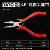 易尔拓(YATO) 钳子手工迷你尖嘴斜口钢丝钳多功能迷你老虎钳 4.5英寸(115mm)迷你尖嘴钳 YT-6616