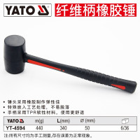 易尔拓(YATO) 橡胶锤牛筋锤皮榔头瓷砖贴地板砖拍打装修安装塑料橡皮锤子 纤维柄 直径50mm YT-4594