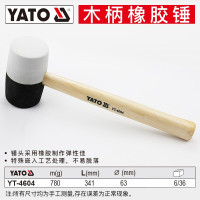 易尔拓(YATO) 橡胶锤牛筋锤皮榔头瓷砖贴地板砖拍打装修安装塑料橡皮锤子 木柄 直径63mm YT-4604
