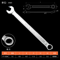 易尔拓(YATO)公制开口两用扳手 7MM YT-0336
