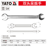 易尔拓(YATO) 开口扳手板子薄开口小扳手死口双头叉口呆扳手 YT-4804 11MMx13MM