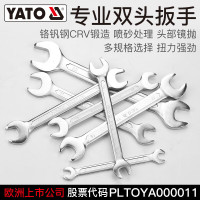 易尔拓(YATO) 开口扳手板子薄开口小扳手死口双头叉口呆扳手 YT-4806 13MMx15MM