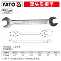 易尔拓(YATO) 开口扳手板子薄开口小扳手死口双头叉口呆扳手 YT-4808 14MMx17MM
