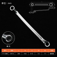 易尔拓(YATO)高颈双头梅花扳手扳手大全两用扳手12×13mm YT-0386
