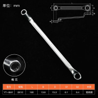 易尔拓(YATO)高颈双头梅花扳手扳手大全两用扳手8×10mm YT-4841