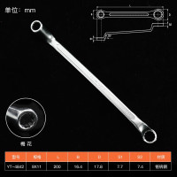 易尔拓(YATO) 高颈双头梅花扳手扳手大全两用扳手9×11mm YT-4842