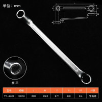 易尔拓(YATO) 高颈双头梅花扳手扳手大全两用扳手16×18mm YT-4849