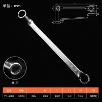 易尔拓(YATO) 高颈双头梅花扳手扳手大全两用扳手17×19mm YT-4850