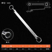 易尔拓(YATO)高颈双头梅花扳手扳手大全两用扳手19×21mm YT-4851
