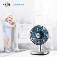 吉米jimmy空气循环扇F102