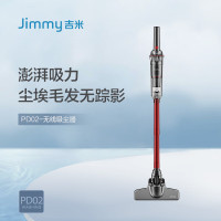 吉米Jimmy家用吸尘器PD02手持轻便无线