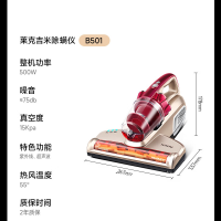 吉米(Jimmy)除螨仪B501家用床上小型手持紫外线杀菌超声波去螨虫一体机