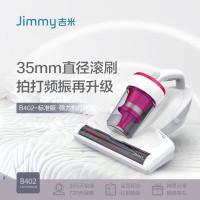 吉米(Jimmy) 除螨吸尘器VC-B402床上除螨仪家用除螨神器