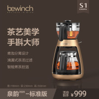 碧云泉S1泉韵养生壶保温一体一键恒温多功能煮泡烧水壶智能冲茶办公室小型 0.6L