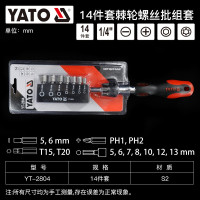易尔拓(YATO) 荆棘轮螺丝刀套装超短两用多功能省力半自动快速螺丝批组合 14件套棘轮YT-2804